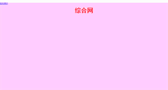 Desktop Screenshot of paobujishangcheng.com
